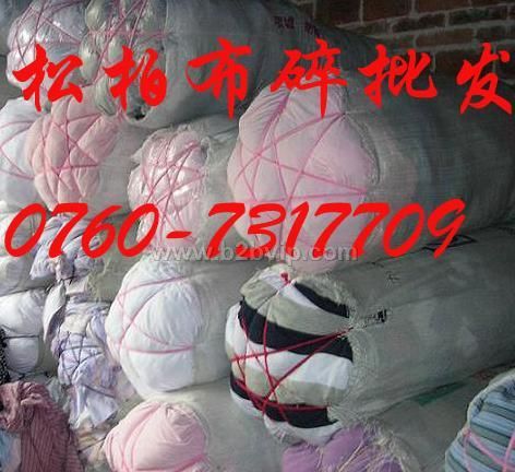 批发布碎，布碎，擦机布0760-7317709