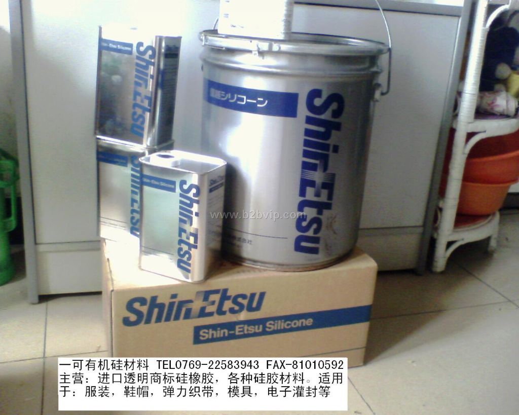 环保透明液体商标硅橡胶