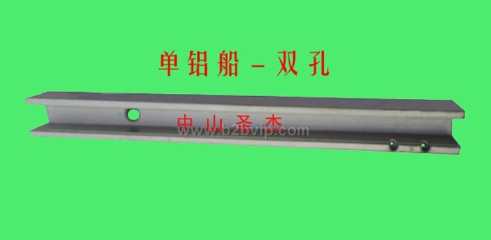 铝船