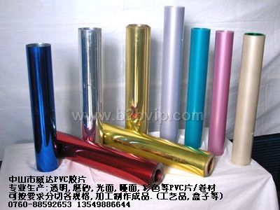 透明/磨砂pvc片材，光白（黑）pvc片材，哑白（黑）pvc片材