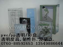 PVC/PP透明盒，彩盒，PVC面板