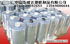 透明/磨砂pvc片材，光白（黑）pvc片材，哑白（黑）pvc片材