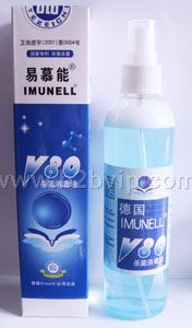 德国IMUNELL V80环保型消毒剂