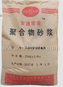 山西陕西内蒙AJ901堵漏剂