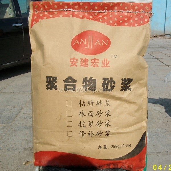山西陕西内蒙 AJ砂浆王