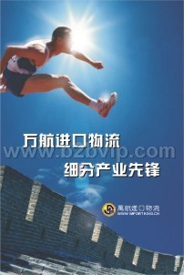 旧数控机床进口报关/数控旧车床进口代理