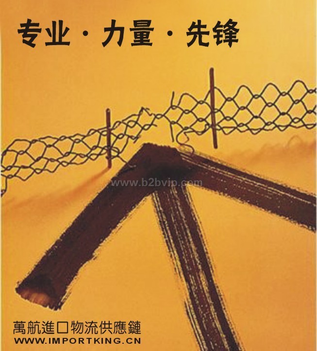 二手数控磨床进口报关/旧数控铣床进口代理/数控二手镗床进口报关