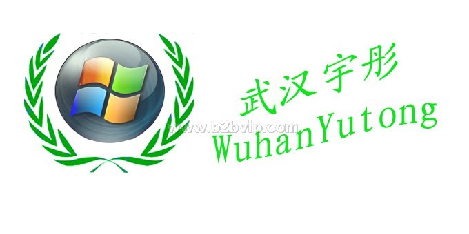 武汉免费维修笔记本--宇彤科技