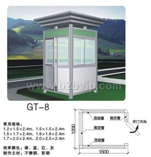 茂名，深圳岗亭_ 不锈钢岗亭_ 保安岗亭_小区岗