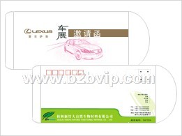 郑州信封信纸印刷
