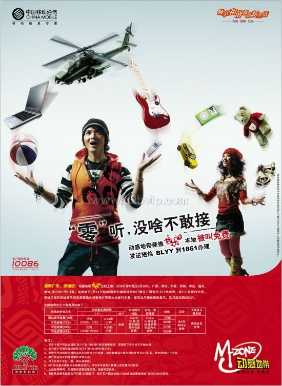 郑州海报pop印刷